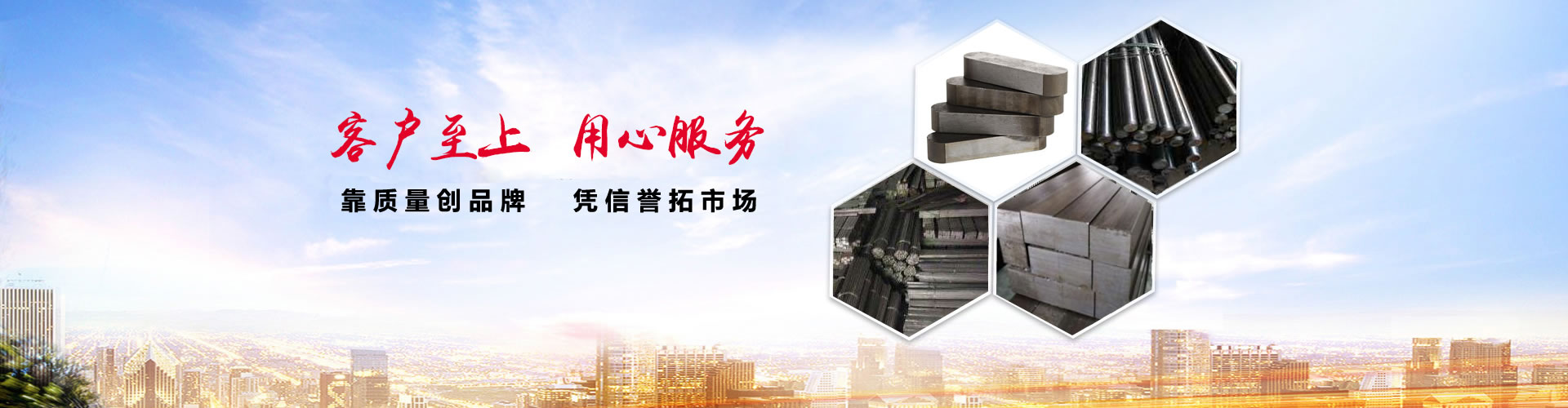 烟台大兴重工