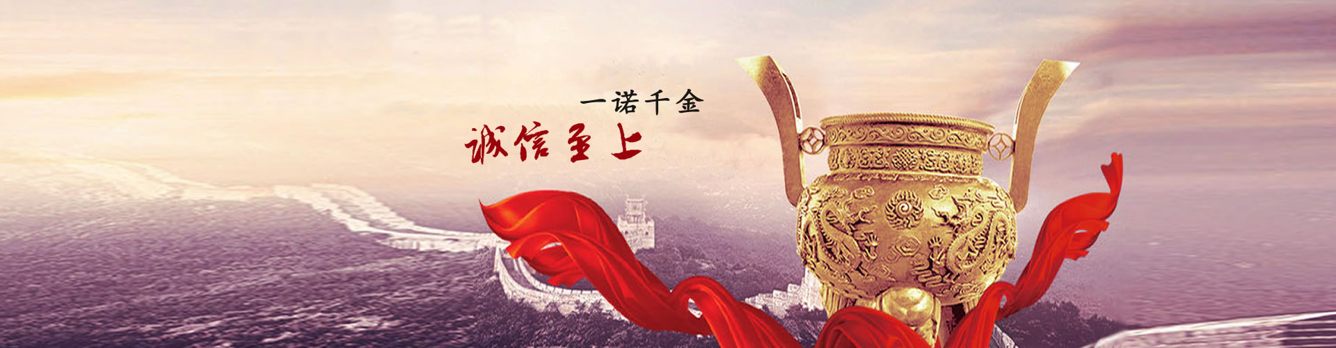 大兴重工