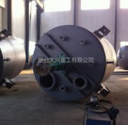 煙臺大興不銹鋼反應釜操作過程中的粘壁現(xiàn)象